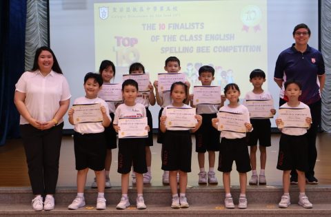 2024-2025 Primary English Section Spelling Bee - 14